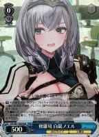 気合い入れておめかし 姫森ルーナ【ヴァイスシュヴァルツトレカお買得