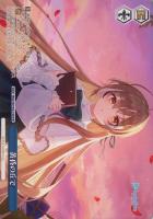 二人きりの時間… パヴォリア・レイネ【ヴァイスシュヴァルツトレカお