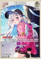 AZKi[Debut]【ホロカトレカお買得価格通販：CBトレコロ】