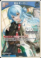 鷹嶺ルイ[2nd]【ホロカトレカお買得価格通販：CBトレコロ】