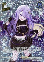 星街すいせい[Debut]【ホロカトレカお買得価格通販：CBトレコロ】
