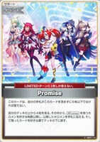 七詩ムメイ[2nd]【ホロカトレカお買得価格通販：CBトレコロ】