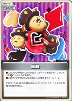 七詩ムメイ【ホロカトレカお買得価格通販：CBトレコロ】