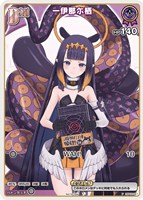 マネちゃん【ホロカトレカお買得価格通販：CBトレコロ】
