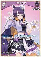 宝鐘マリン[2nd]【ホロカトレカお買得価格通販：CBトレコロ】
