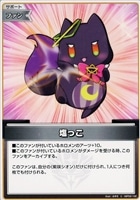 爆発の魔法【ホロカトレカお買得価格通販：CBトレコロ】