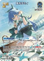 みっころね24【ホロカトレカお買得価格通販：CBトレコロ】