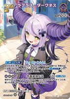 博衣こより[2nd]【ホロカトレカお買得価格通販：CBトレコロ】