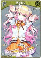ラプラス・ダークネス[Debut]【ホロカトレカお買得価格通販：CBトレコロ】