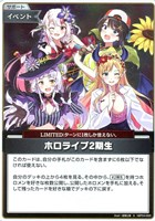 赤エール【ホロカトレカお買得価格通販：CBトレコロ】