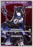 SorAZセレブレーション【ホロカトレカお買得価格通販：CBトレコロ】
