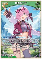 ハコス・ベールズ【ホロカトレカお買得価格通販：CBトレコロ】