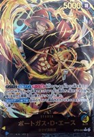 カードを売る/ONE PIECEカードゲーム/特殊セット/プレミアムカード