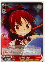 円環に導かれた者 さやか【ヴァイスシュヴァルツトレカお買得価格通販