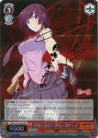 前髪娘”千石撫子【ヴァイスシュヴァルツトレカ高価買取価格査定：CB
