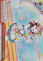 ミルキーハニー 中須 かすみ【ヴァイスシュヴァルツトレカ高価買取価格