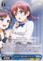 k*u様 ヴァイス ラブライブ！ Creamy Berry 上原歩夢 SSP Creamy Berry