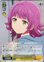 アイドルじゃないからできること 高咲 侑【ヴァイスシュヴァルツトレカ
