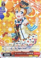 メイド服”μ's【ヴァイスシュヴァルツトレカ高価買取価格査定：CB