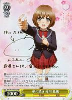 カードを買う/ヴァイスシュヴァルツ/2024年度作品/『青春ブタ野郎