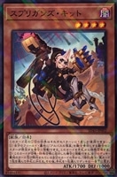 烙印竜アルビオン【遊戯王トレカ高価買取価格査定：CBトレコロ】