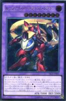 No．11 ビッグ・アイ【遊戯王トレカお買得価格通販：CBトレコロ】