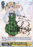 カードを売る/ヴァイスシュヴァルツ/2022年度作品/冴えない彼女の育て