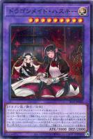 ドラゴンメイド・ティルル【遊戯王トレカお買得価格通販：CBトレコロ】