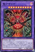 光なき影 ア＝バオ・ア・クゥー【遊戯王トレカお買得価格通販：CB