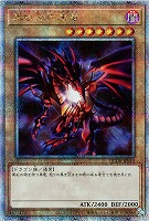 魔術師の弟子－ブラック・マジシャン・ガール【遊戯王トレカお買得価格