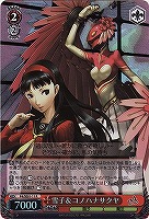 カードを売る/ヴァイスシュヴァルツ/【S】シュヴァルツサイド/ペルソナ
