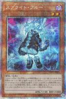 倶利伽羅天童【遊戯王トレカお買得価格通販：CBトレコロ】
