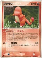 カードを売る/ポケモンカードゲーム/ポケモンカードゲームPCG/ホロンの