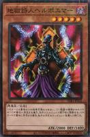 封印されし者の右腕【遊戯王トレカお買得価格通販：CBトレコロ】