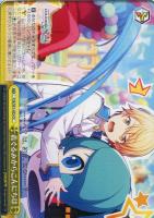 君に降る涙 巡音ルカ【ヴァイスシュヴァルツトレカ高価買取価格査定