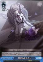 ストリートのセカイ 初音ミク【ヴァイスシュヴァルツトレカお買得価格