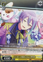 プロセカ 天馬咲希 ヴァイスシュヴァルツ サイン すべてを受け止める