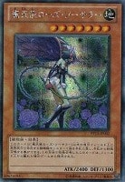 スカー・ウォリアー【遊戯王トレカ高価買取価格査定：CBトレコロ】