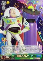 カウボーイ人形 ウッディ・プライド【ヴァイスシュヴァルツトレカ高価