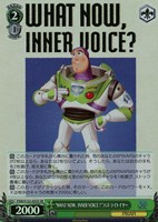 30年とその先も”フォーキー【ヴァイスシュヴァルツトレカお買得価格