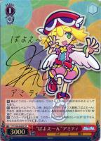 カードを買う/ヴァイスシュヴァルツ/2016年度作品/ぷよぷよ/ カード