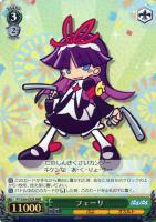 カードを買う/ヴァイスシュヴァルツ/2016年度作品/ぷよぷよ/ カード