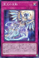 厄災の星ティ・フォン【遊戯王トレカお買得価格通販：CBトレコロ】