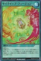 5th 清浄の蛇姫 オーバーラッシュレア 清浄の蛇姫 オーバーラッシュ