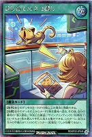 遊戯王RDお買得価格通販：CBトレコロ】