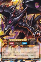 カードを売る/遊戯王ラッシュデュエル/その他ブースターパック