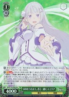 カードを買う/ヴァイスシュヴァルツ/2024年度作品/Re:ゼロから始める異