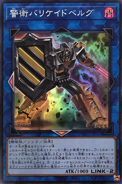 混沌のヴァルキリア【遊戯王トレカお買得価格通販：CBトレコロ】