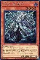 天羽々斬之巳剣【遊戯王トレカお買得価格通販：CBトレコロ】
