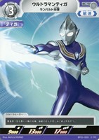 ご唱和ください、我の名を!【ウルトラマンカードお買得価格通販：CB